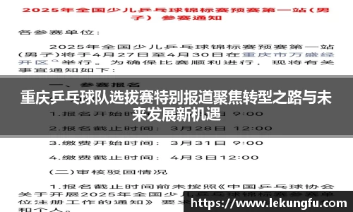 xk星空官方网站